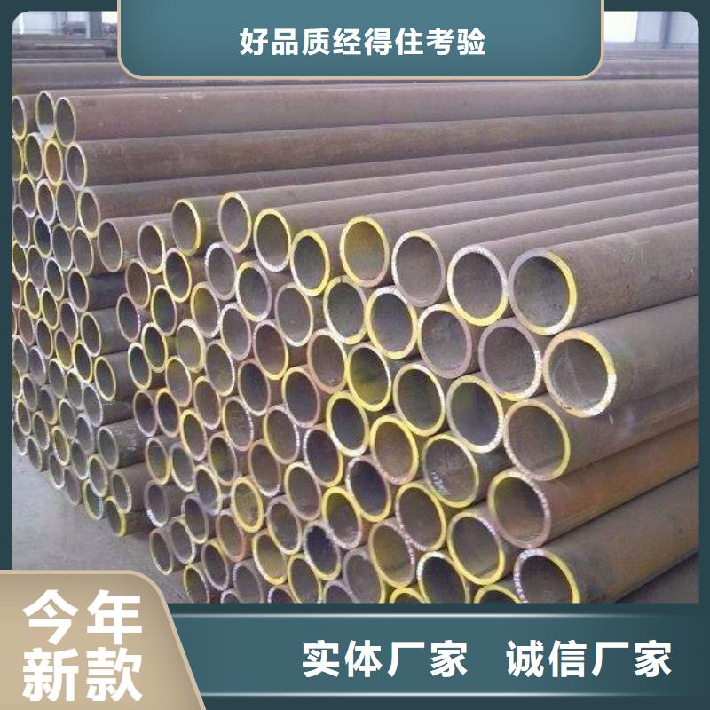 精密鋼管大口徑