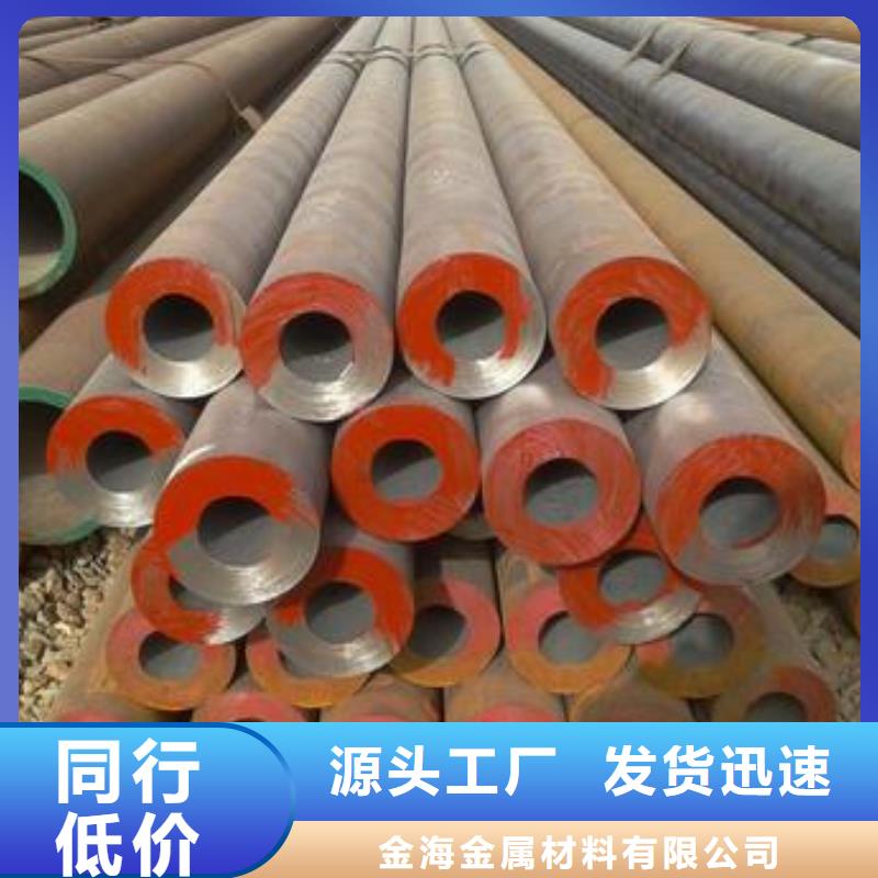 【厚壁無縫鋼管】合金鋼管歡迎新老客戶垂詢