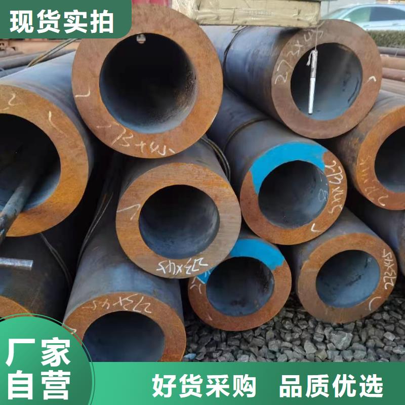 【厚壁無縫鋼管】合金鋼管歡迎新老客戶垂詢