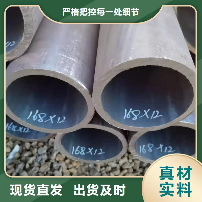 【厚壁無縫鋼管】合金鋼管歡迎新老客戶垂詢