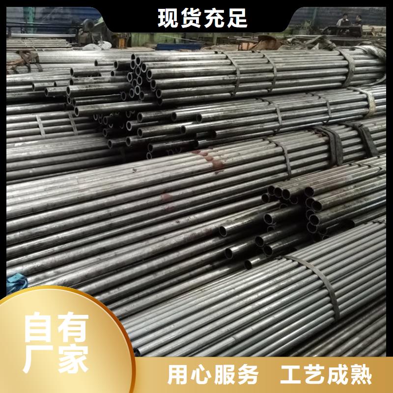 提供優(yōu)質(zhì)精密管精密管精密管精密管產(chǎn)品及服務(wù)