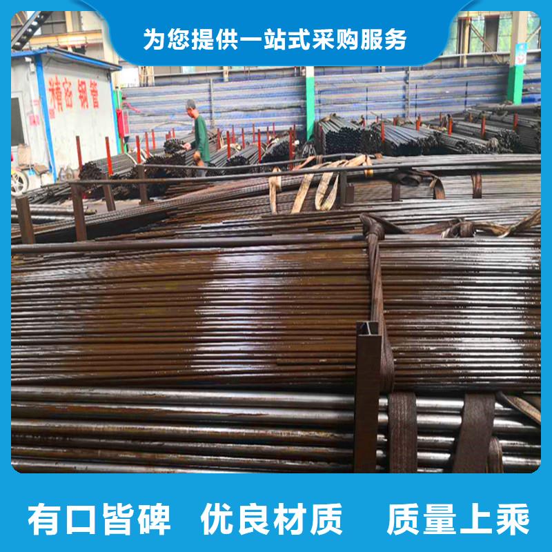 提供優(yōu)質(zhì)精密管精密管精密管精密管產(chǎn)品及服務(wù)