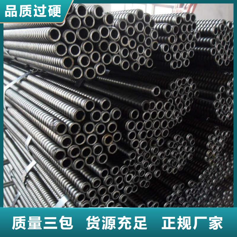廠家加工煤礦中空管縫錨桿開縫式中空桿礦用支護管縫錨桿