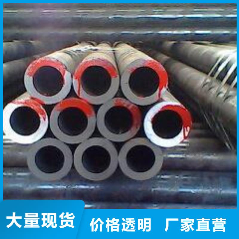 陵水縣生產(chǎn)合金光亮定尺35crmo合金無縫鋼管40cr精密光亮鋼管零售