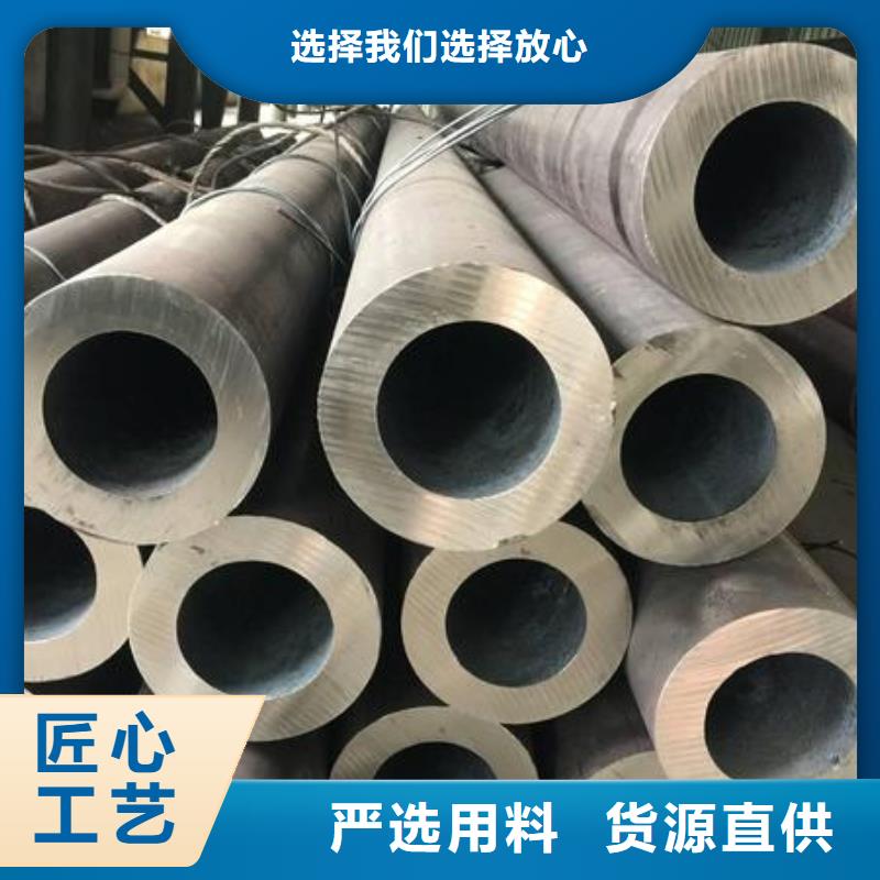 廠家大量生產合金鋼管高合金無縫鋼管可零售規(guī)格齊全量大優(yōu)惠