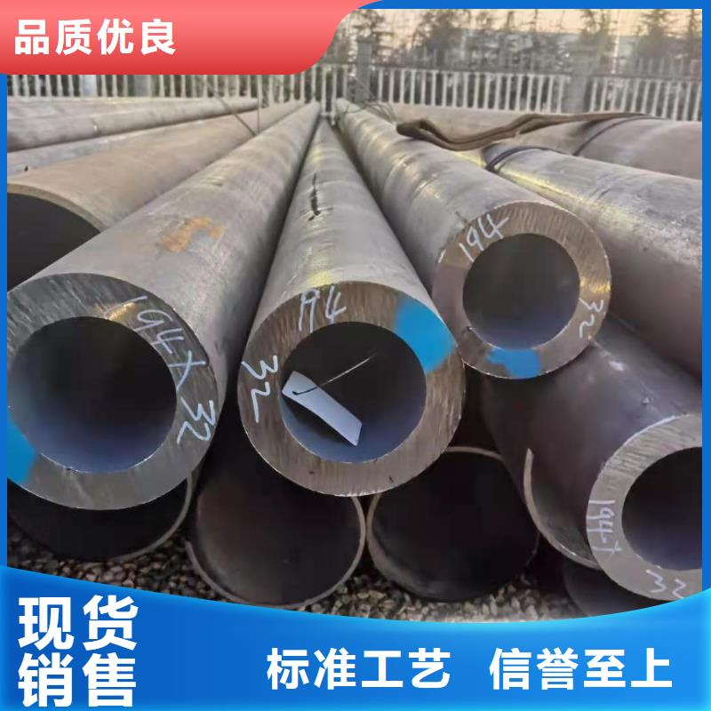 陵水縣生產(chǎn)合金光亮定尺35crmo合金無縫鋼管40cr精密光亮鋼管零售
