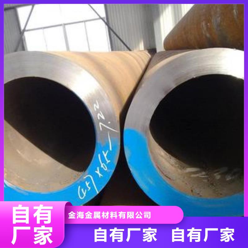 陵水縣生產(chǎn)合金光亮定尺35crmo合金無縫鋼管40cr精密光亮鋼管零售