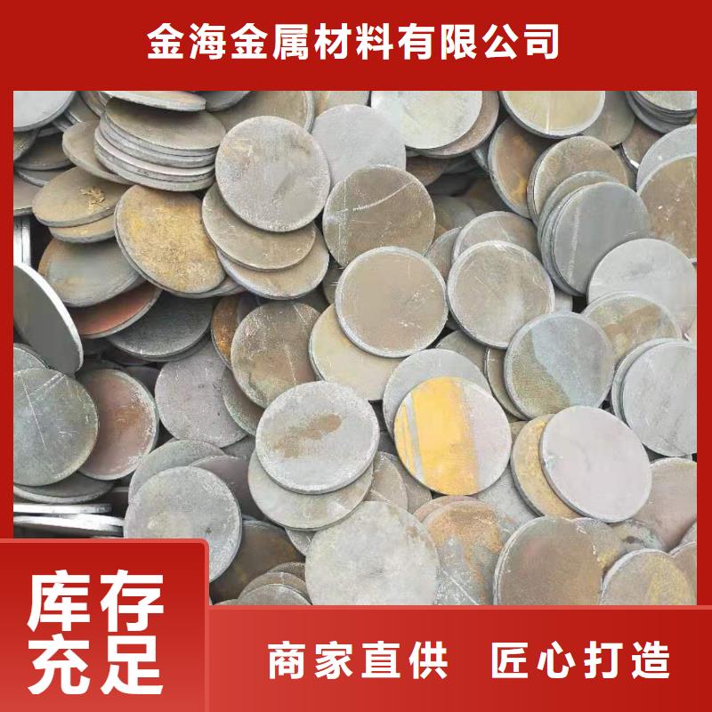 沖壓配件采購15922216966