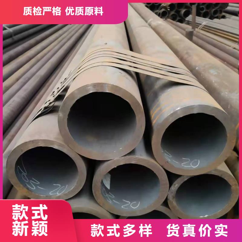 熱軋鋼管合金鋼管實(shí)力優(yōu)品