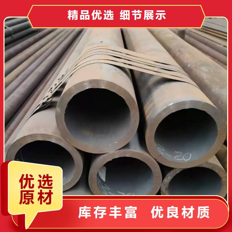 异型钢管视频-淮安市异型钢管-(此地)可服务区域淮阴|涟水|连云港|盐城|宿迁|南京|无锡