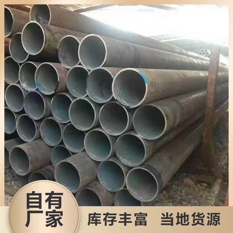 【熱軋鋼管】厚壁鋼管多年行業(yè)經(jīng)驗(yàn)