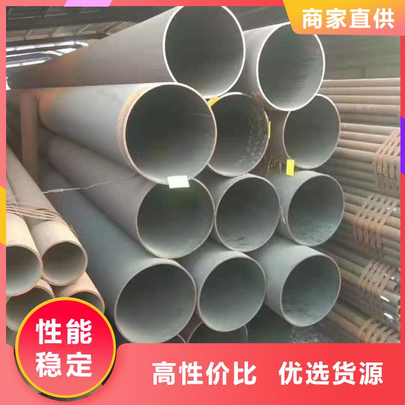 异型钢管视频-淮安市异型钢管-(此地)可服务区域淮阴|涟水|连云港|盐城|宿迁|南京|无锡