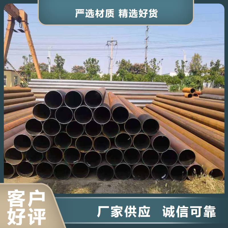 【熱軋鋼管】厚壁鋼管多年行業(yè)經(jīng)驗(yàn)