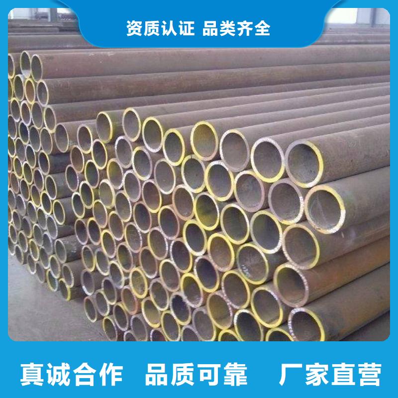 熱軋鋼管合金鋼管實(shí)力優(yōu)品