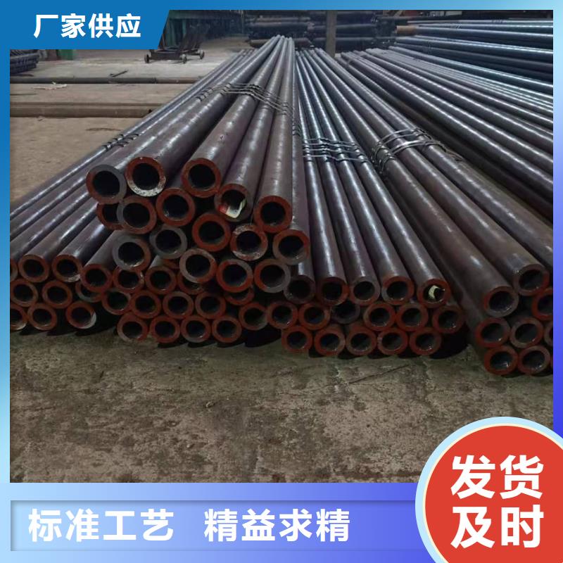 熱軋鋼管合金鋼管實(shí)力優(yōu)品