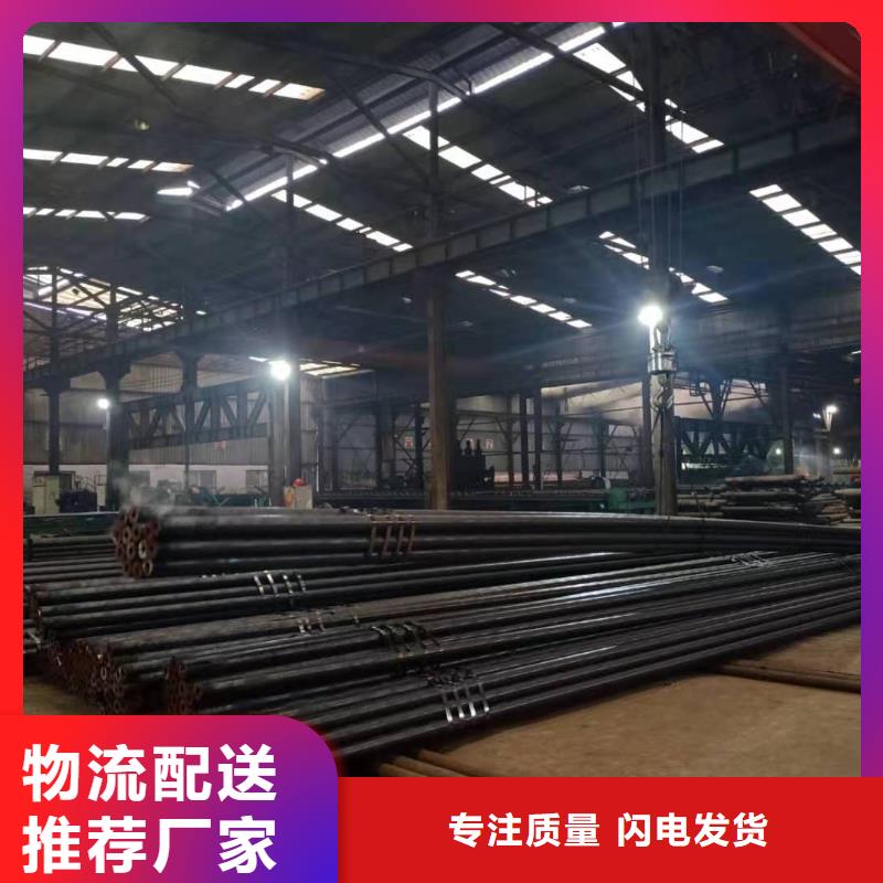 熱軋鋼管合金鋼管實(shí)力優(yōu)品