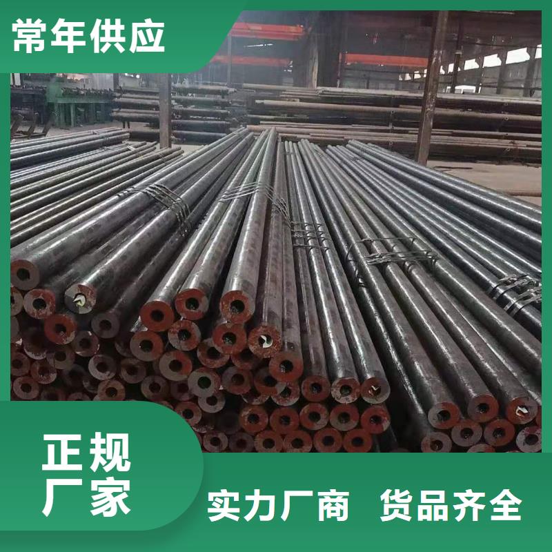 异型钢管视频-淮安市异型钢管-(此地)可服务区域淮阴|涟水|连云港|盐城|宿迁|南京|无锡