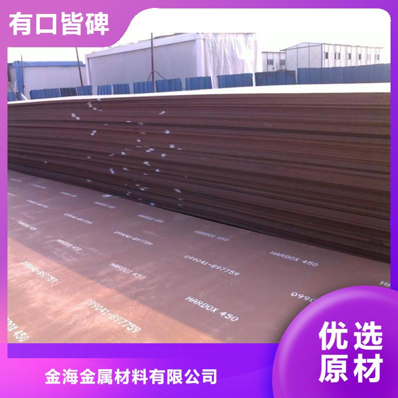 异型钢管视频-玉树|黄南|海北|海西|海东异型钢管源厂定制-金海金属材料(海南市分公司)