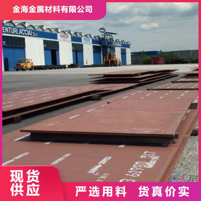 异型钢管视频-玉树|黄南|海北|海西|海东异型钢管源厂定制-金海金属材料(海南市分公司)