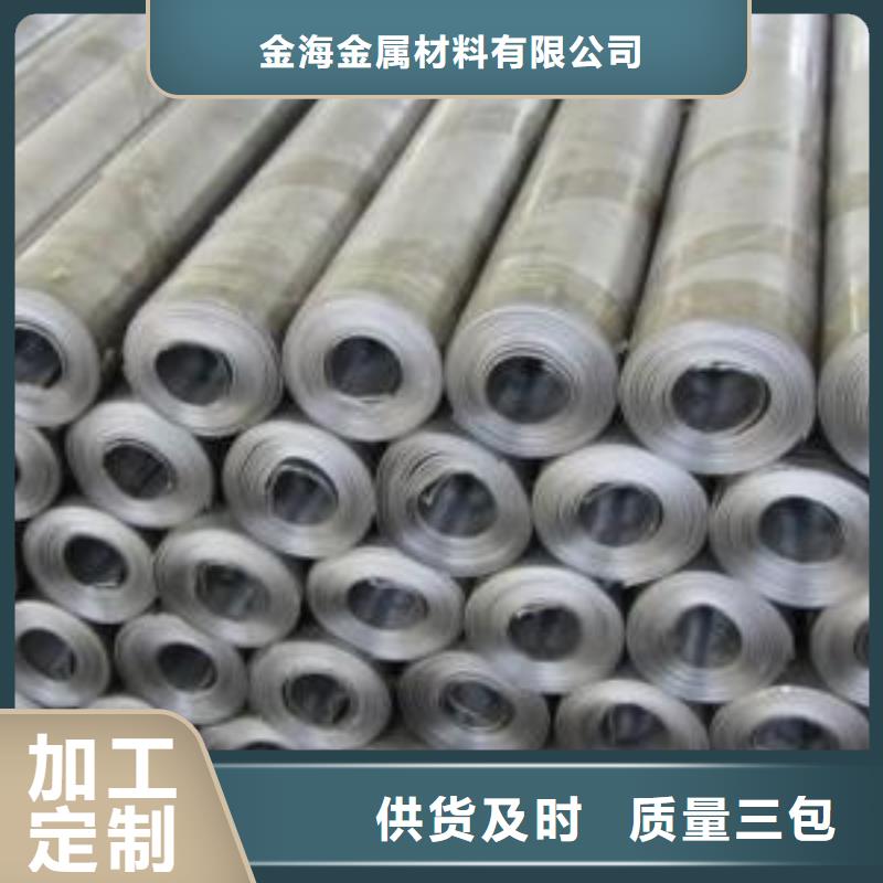 鉛板合金鋼管價格實惠