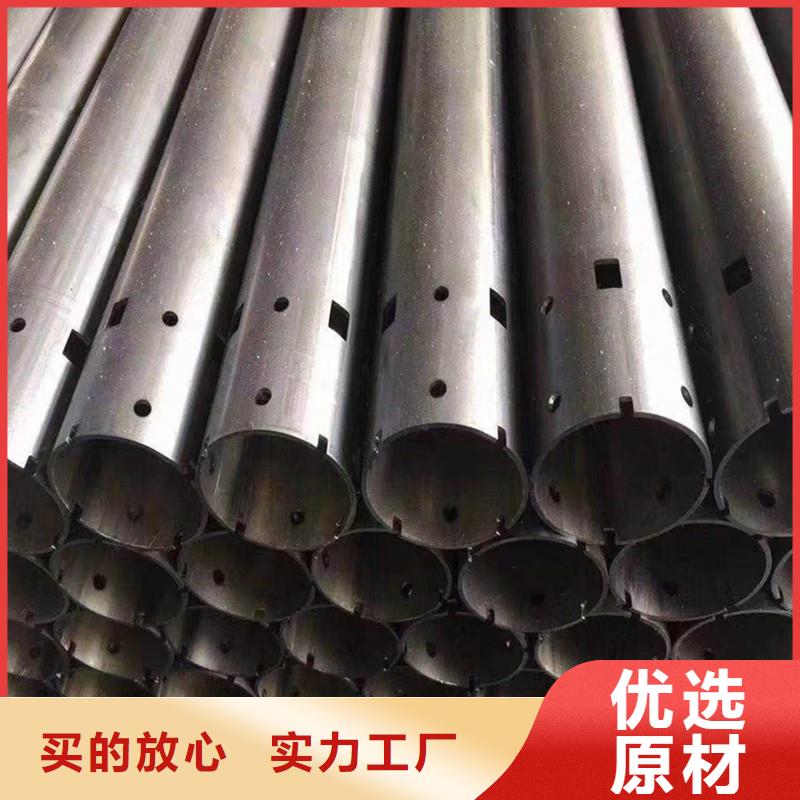 Q235B方管開孔技術(shù)操作