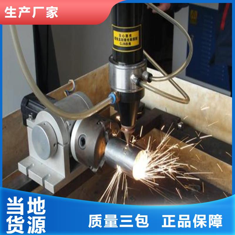 激光切管河堤防撞護(hù)欄自產(chǎn)自銷