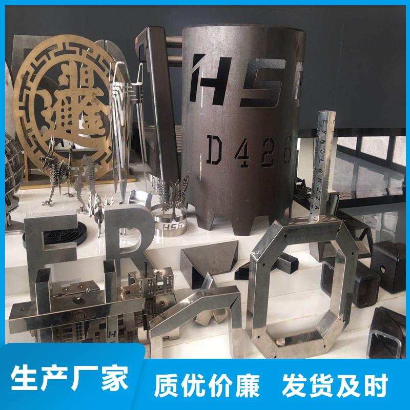 不銹鋼角鋼激光加工批量?jī)r(jià)格優(yōu)惠