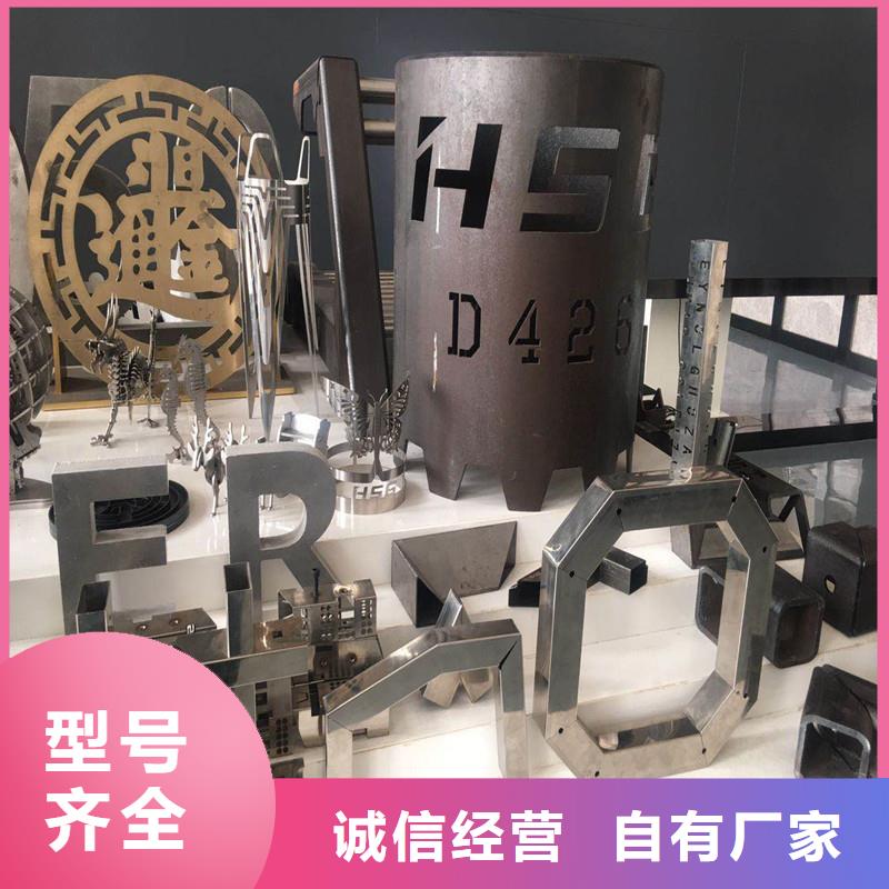 激光切管-不銹鋼護欄精益求精