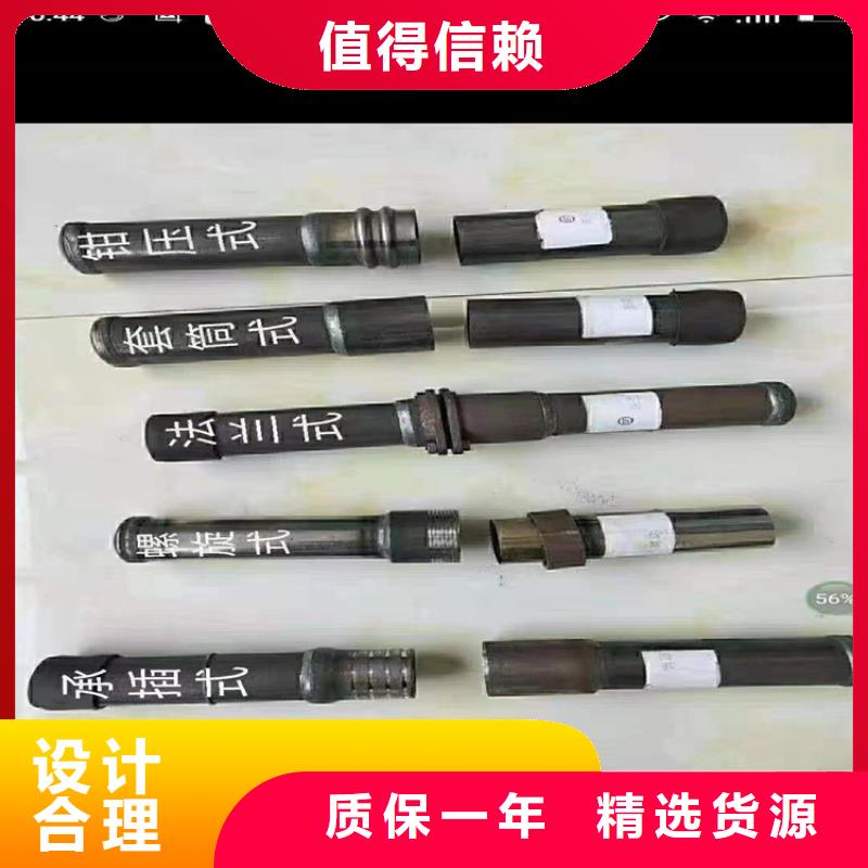 樁尖注漿管-【景觀護欄】實力商家供貨穩(wěn)定