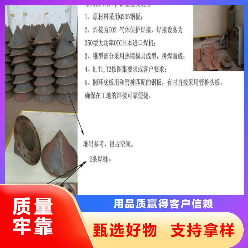 樁尖注漿管不銹鋼護欄真誠合作