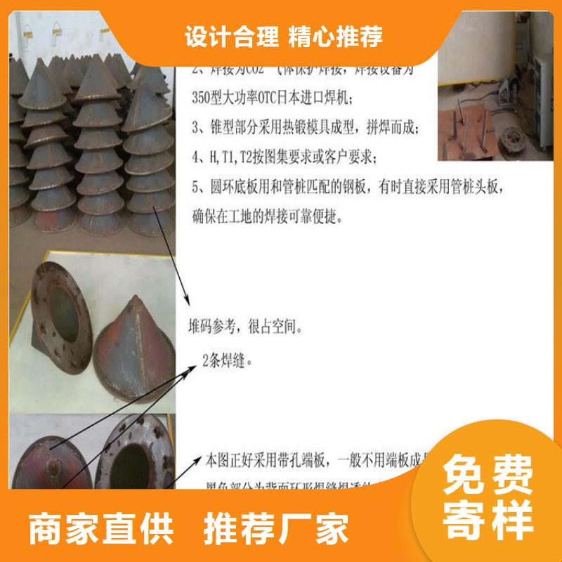 樁尖注漿管-旋轉(zhuǎn)護(hù)欄生產(chǎn)加工