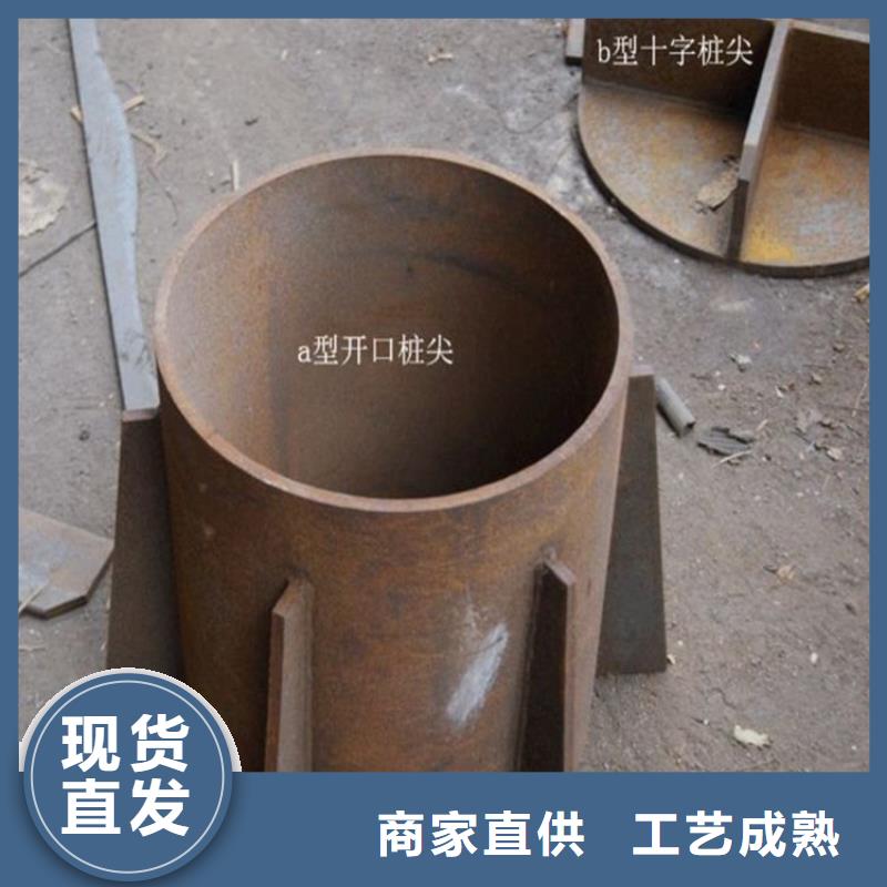 預(yù)應(yīng)力管樁樁尖生產(chǎn)廠家廠家直銷(xiāo)量大優(yōu)惠