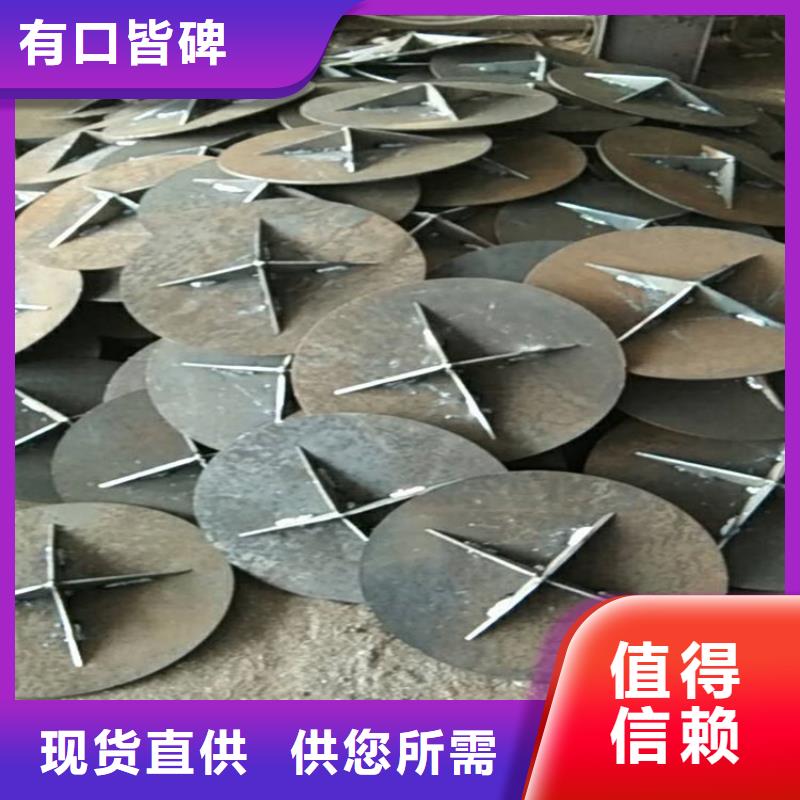 樁尖注漿管激光切割加工真材實(shí)料加工定制