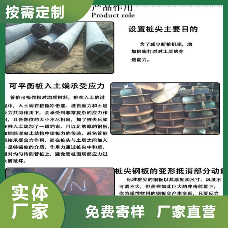 桩尖注浆管激光切管厂家实力大