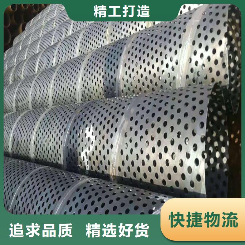 桩尖注浆管激光切割加工用心细节