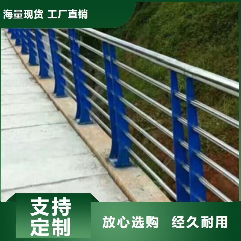 護欄【鋁合金護欄】誠信經(jīng)營現(xiàn)貨現(xiàn)發(fā)