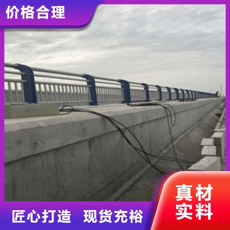 護欄不銹鋼復合管源頭采購