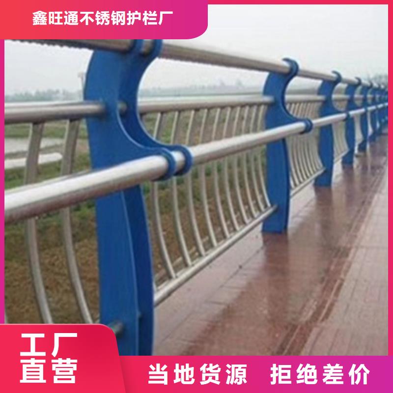 護欄防撞護欄匠心工藝