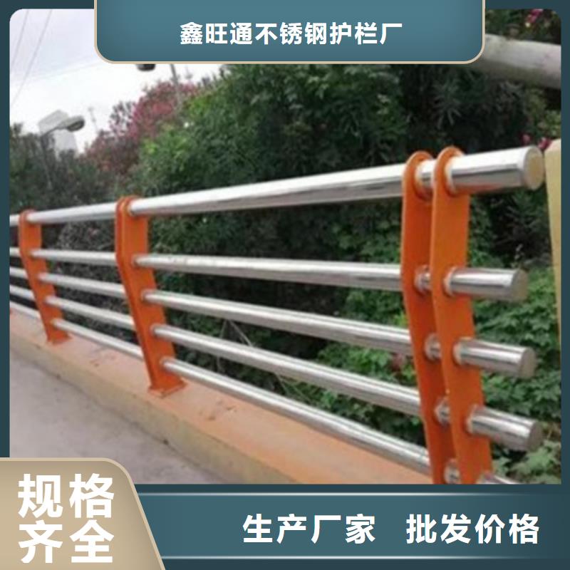 不銹鋼防護(hù)欄價(jià)格