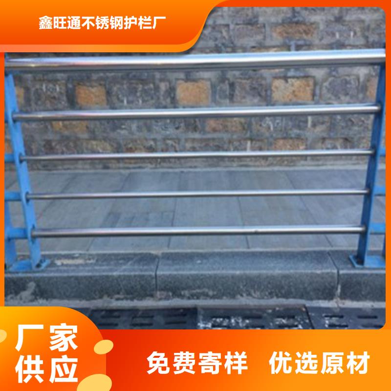 201不銹鋼復(fù)合管護(hù)欄報(bào)價(jià)