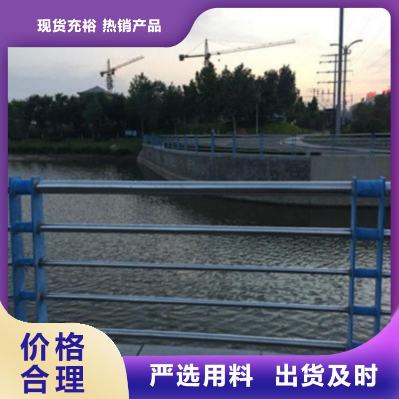 護欄【不銹鋼復合管】一站式服務