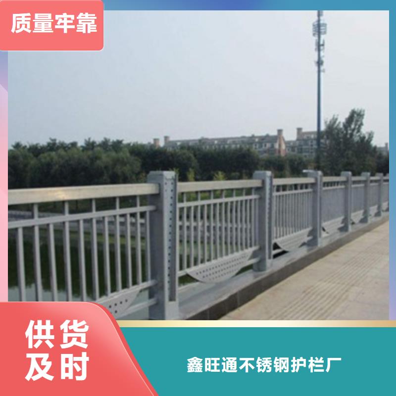 護欄【鋁合金護欄】誠信經(jīng)營現(xiàn)貨現(xiàn)發(fā)