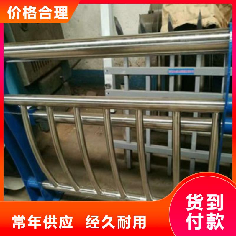 不銹鋼防護(hù)欄價(jià)格