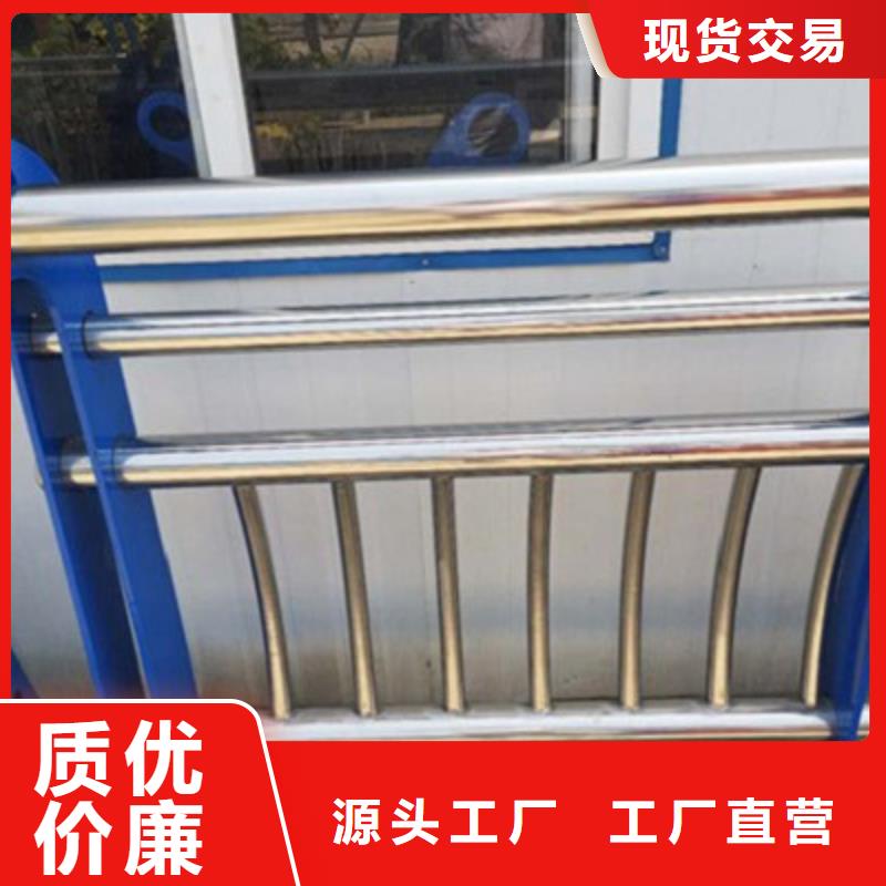 護欄不銹鋼復合管源頭采購
