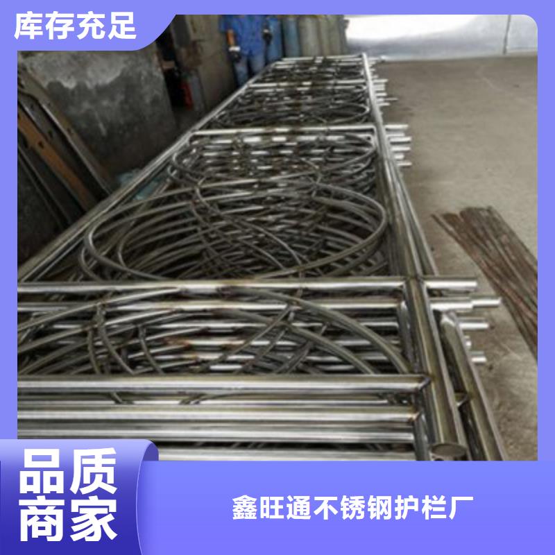 護(hù)欄橋梁景觀欄桿免費寄樣