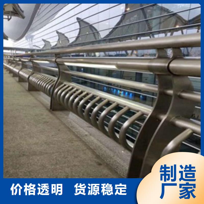 護(hù)欄橋梁景觀欄桿免費寄樣