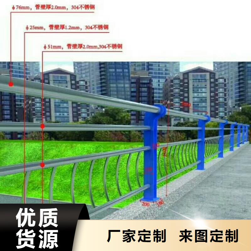 護欄-304不銹鋼復(fù)合管護欄檢驗發(fā)貨