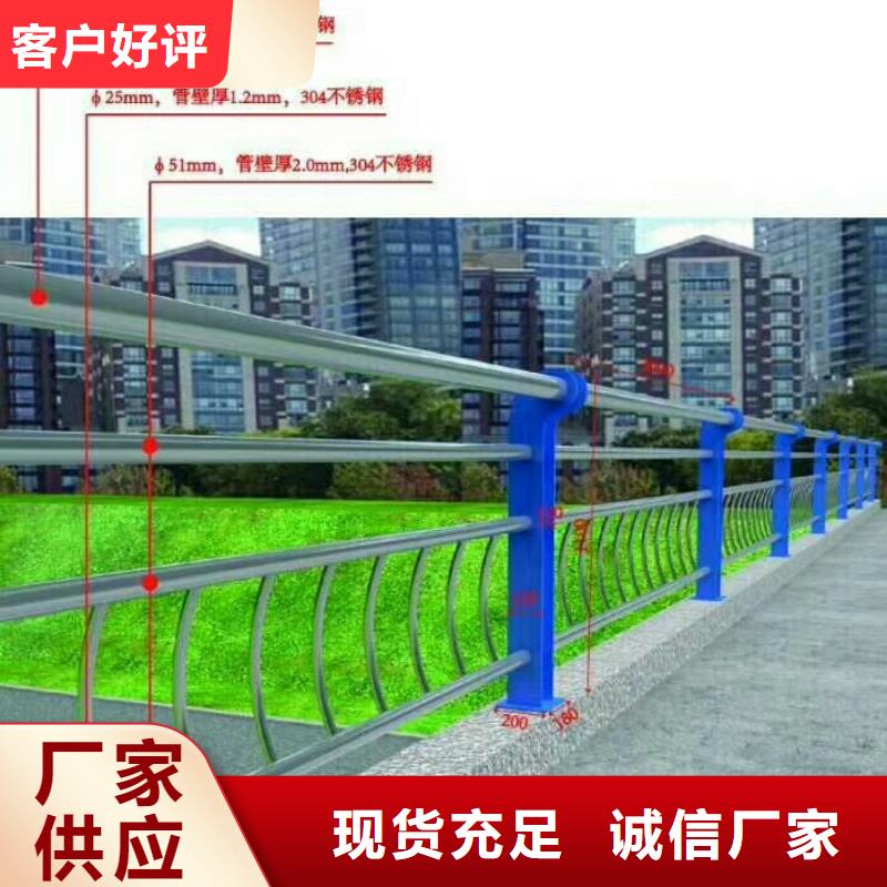 護(hù)欄不銹鋼復(fù)合管護(hù)欄實(shí)力廠家直銷