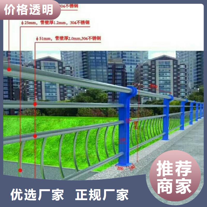 護(hù)欄,橋梁景觀欄桿支持大批量采購(gòu)