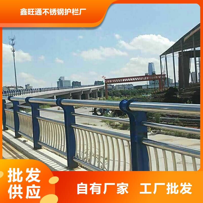 護欄【城市景觀防護欄】分類和特點